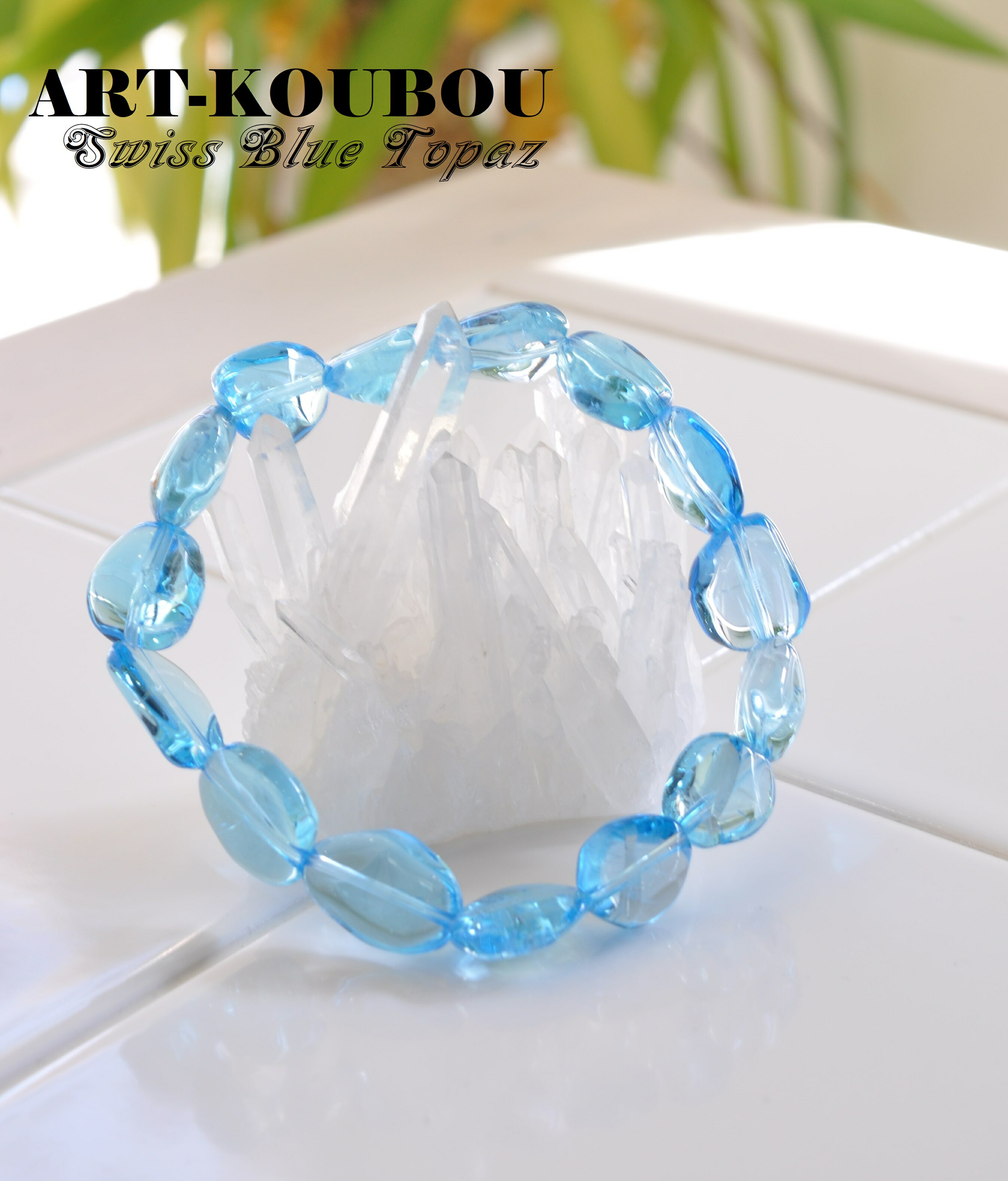 楽天市場】パワーストーン スイスブルートパーズ タンブル型一連