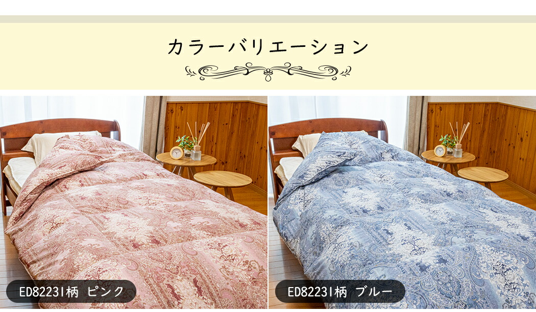 楽天市場】【楽天SS 10%OFF 3/11 1:59終了】高級 羽毛布団 シングル