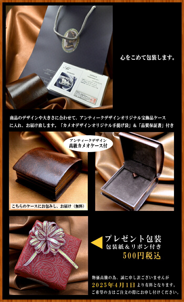 楽天市場】カメオブローチ シェルカメオ ブローチ/チョーカー仕様 18金