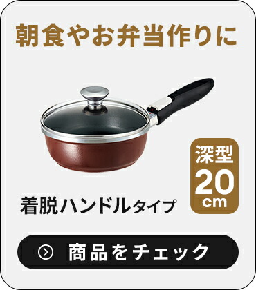 楽天市場】＼10%OFFクーポン／ フライパン オールパンゼロ 20cm