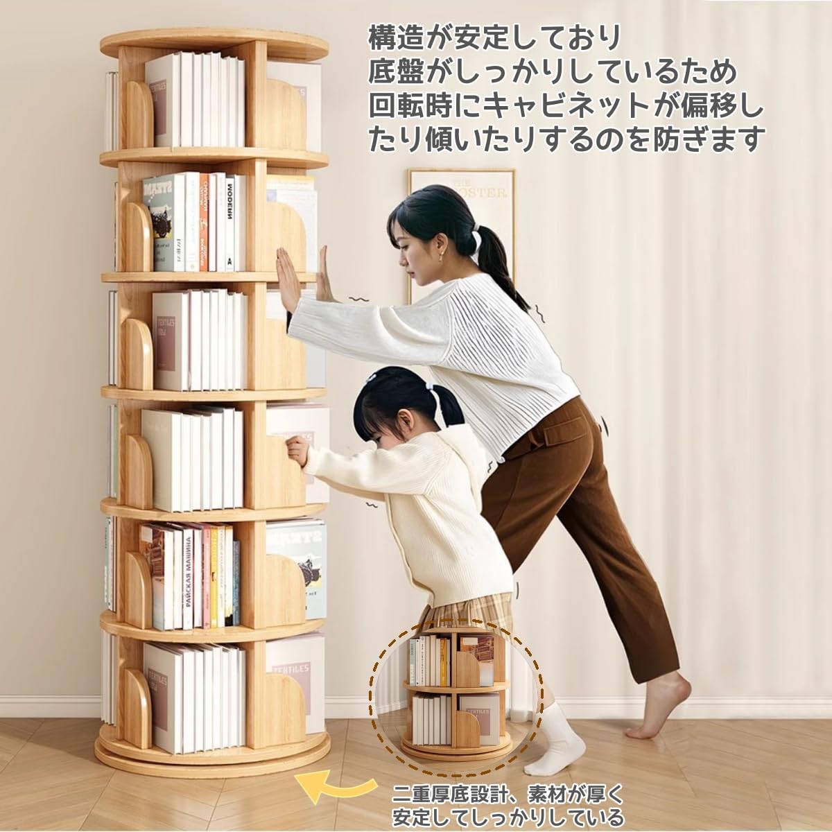 楽天市場】本棚 回転式本棚 6段 大容量 直径39CM 漫画絵本棚 タワー