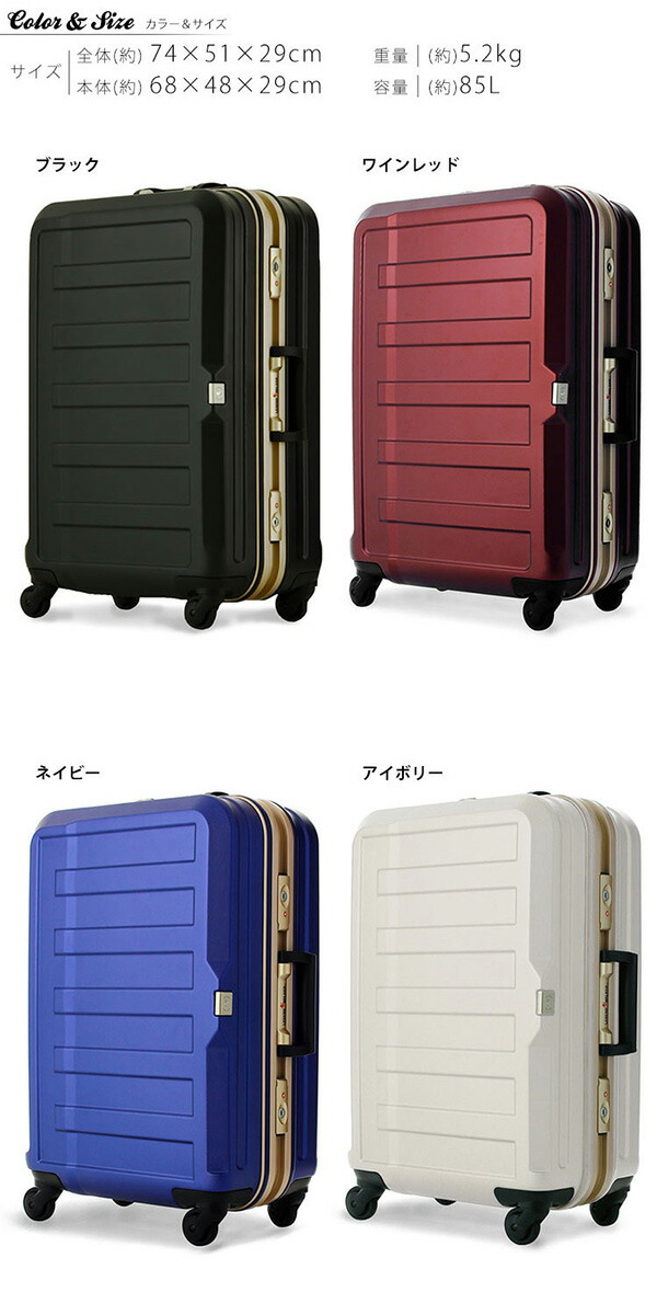 楽天市場】Legend Walker レジェンドウォーカー スーツケース キャリー