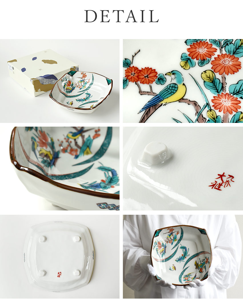 楽天市場】九谷焼 古九谷割取 7号鉢 22cm 日本製 鉢皿 パスタプレート