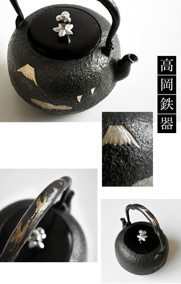 楽天市場】＼スーパーSALE／ 高岡鉄瓶 龍文堂写 富士山水図銀象嵌 平丸