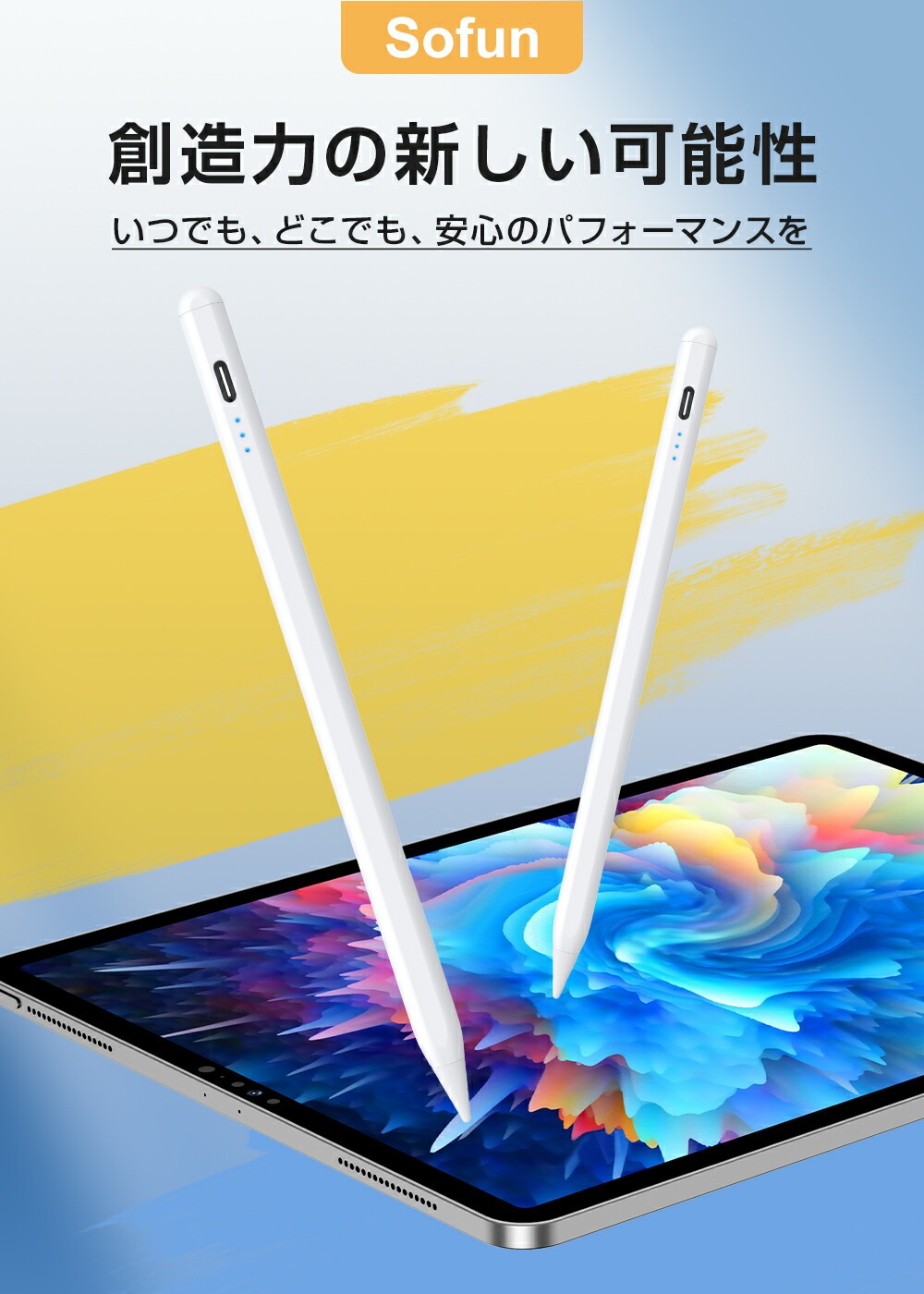 楽天市場】【クーポンで2,169円】 タッチペン 超高感度 iPad ペンシル