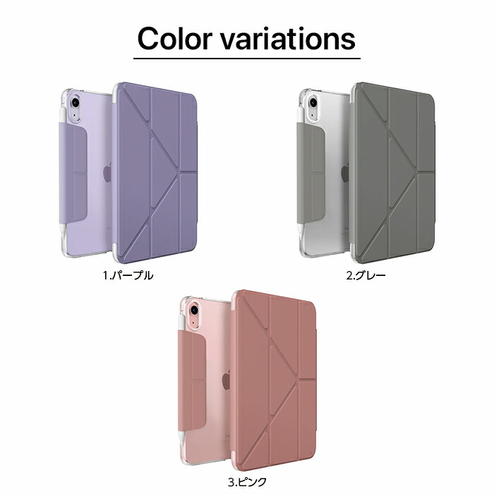 楽天市場】iPad mini A17 Pro iPad mini 6 ケース 手帳型 パステル
