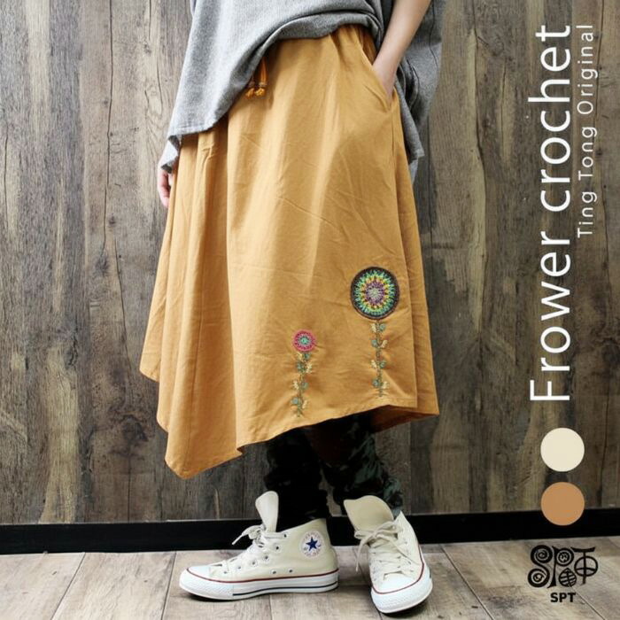 メール便不可】ひざ丈 コットン 春 夏 レディース 【SPT】フラワー