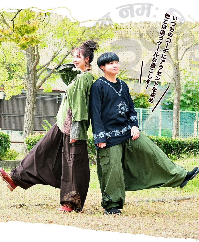 サルエル コクーンパンツ サーカスパンツ【SPT】ワークポケットオーム