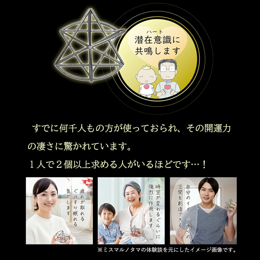 楽天市場】ミスマルノタマ ネックレストップ チャーム（サージカル