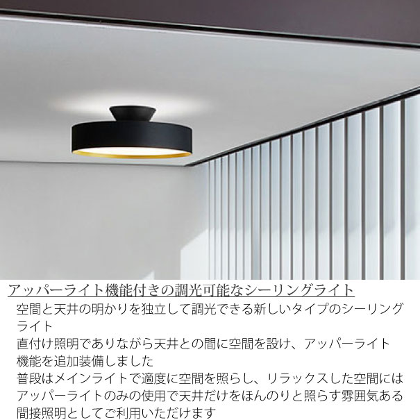 楽天市場】【即納あり】ARTWORK STUDIO Glow 4000 LED-ceiling lamp