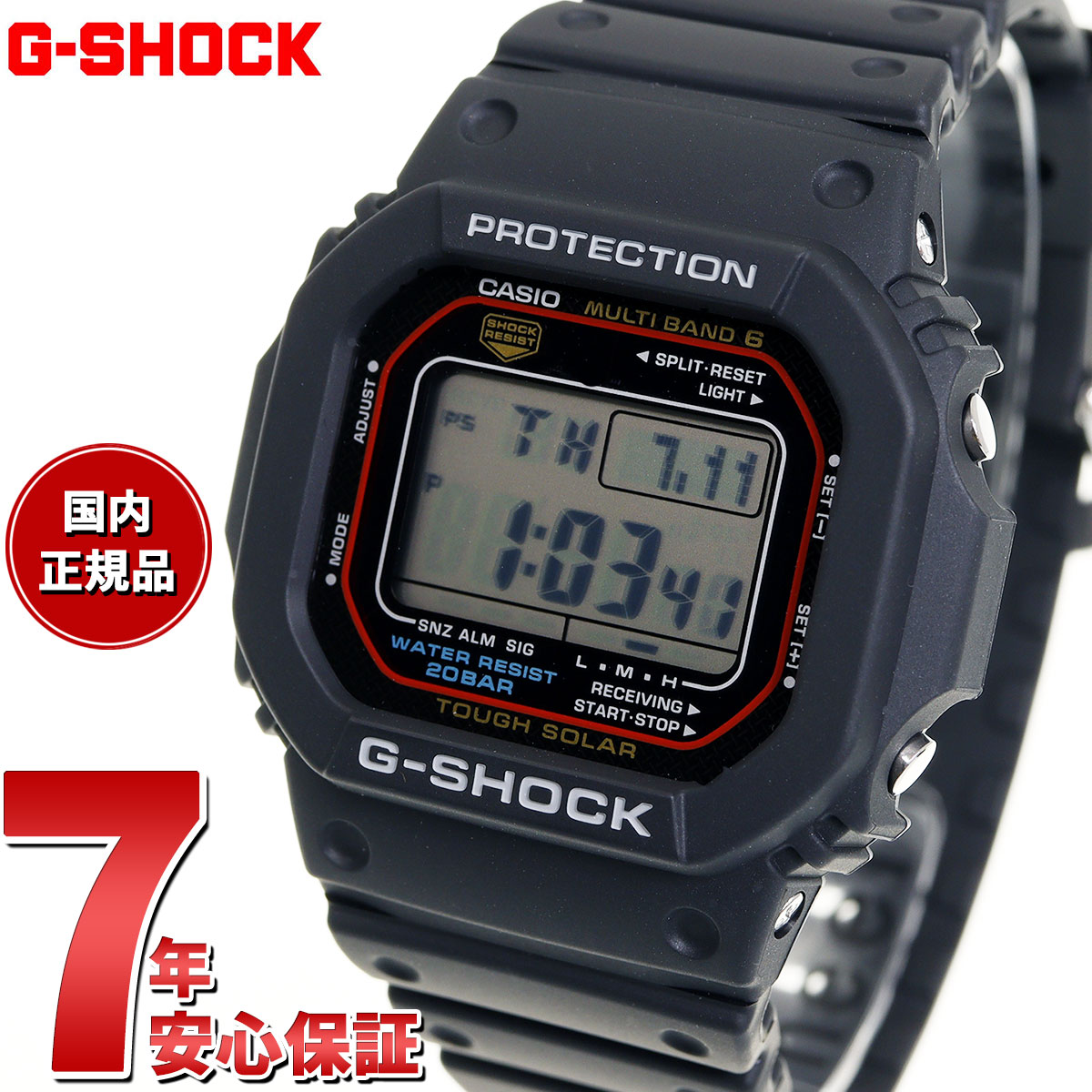 G-SHOCK Gショック GW-M5610U-1JF 電波 ソーラー 電波時計 5600