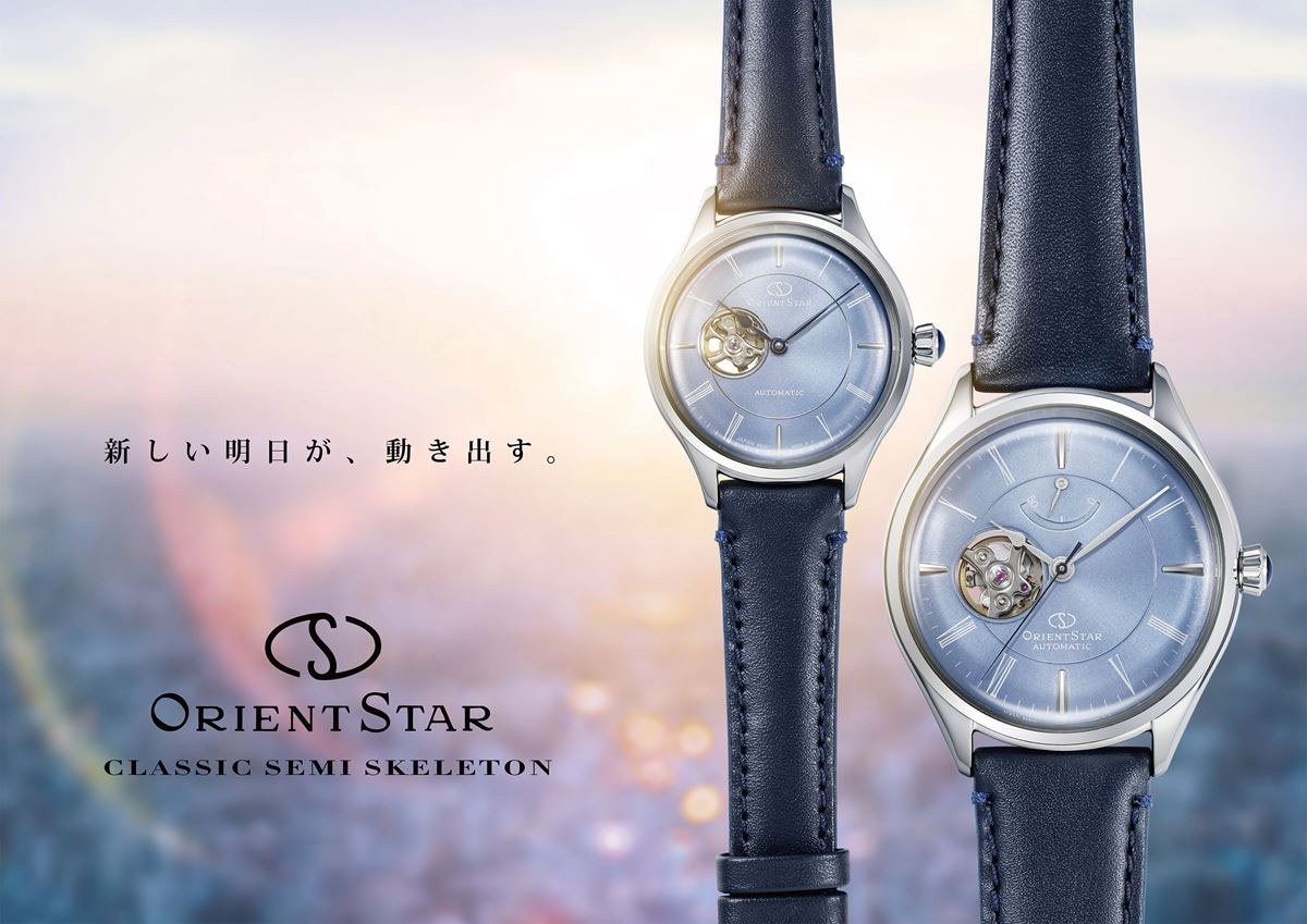 オリエントスター ORIENT STAR 腕時計 メンズ 自動巻き 機械式