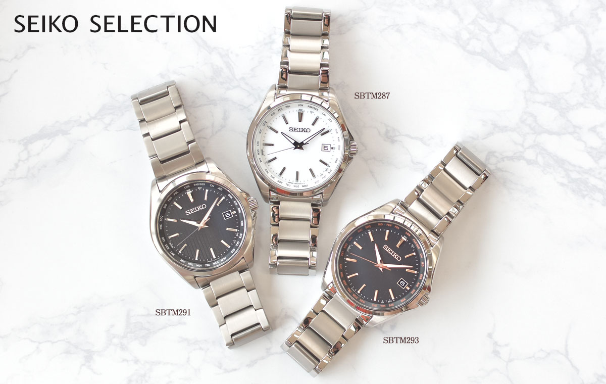 セイコー セレクション SEIKO SELECTION 電波 ソーラー 電波時計