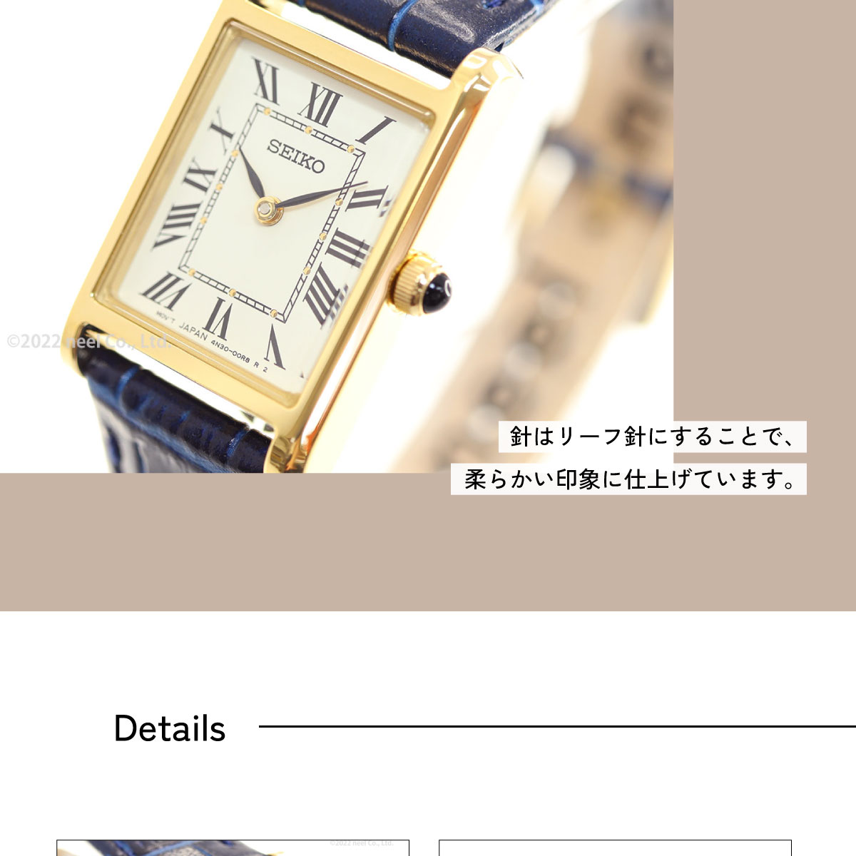 セイコー セレクション SEIKO SELECTION 流通限定モデル 腕時計