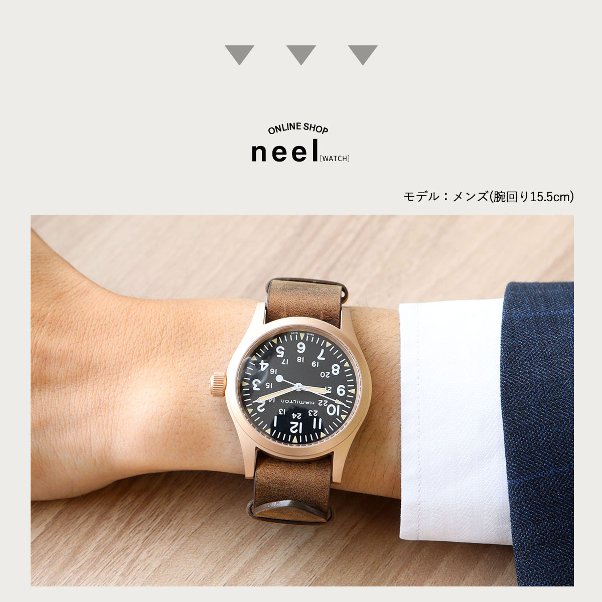 ハミルトン HAMILTON カーキ フィールド メカ ブロンズ H69459530