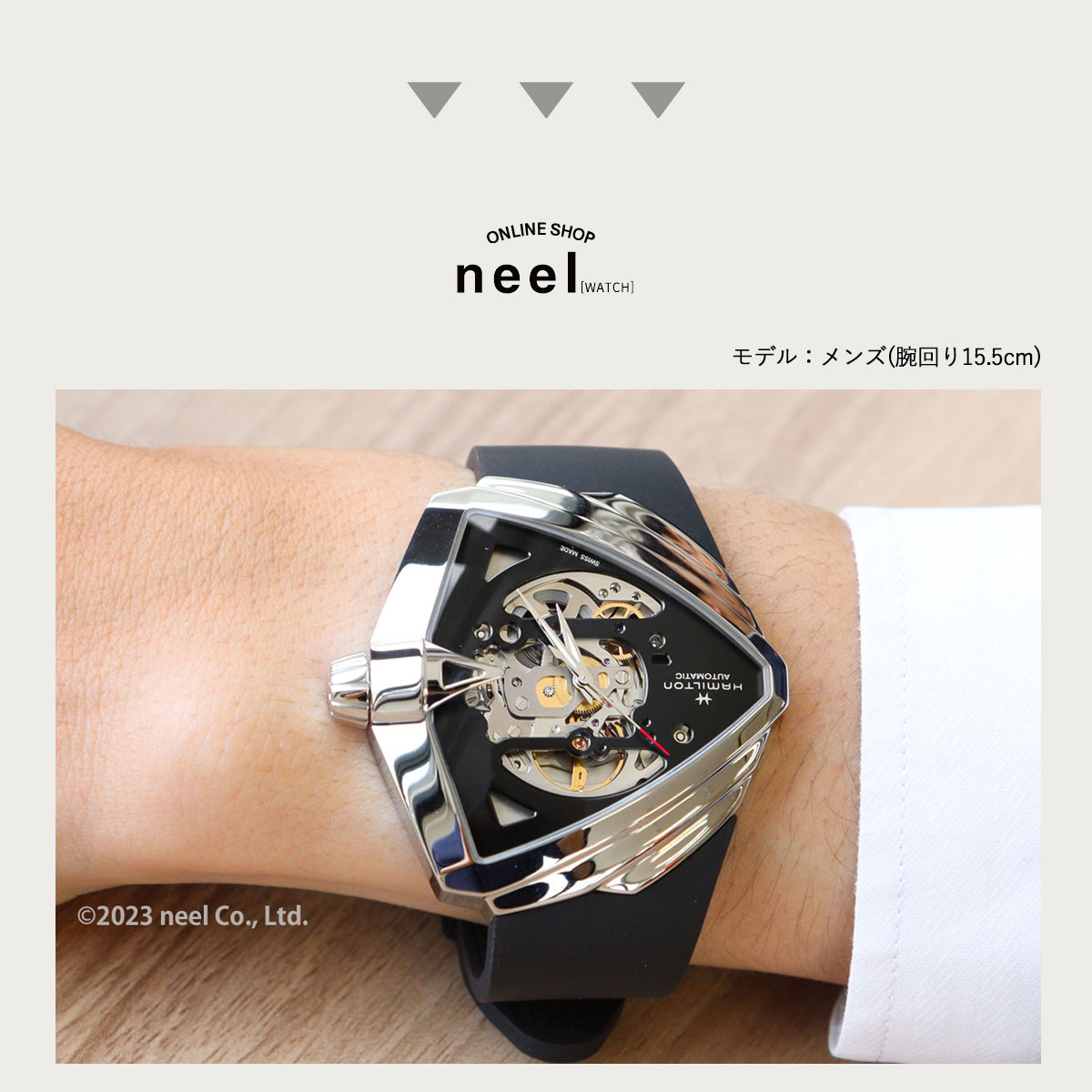 ハミルトン HAMILTON ベンチュラXXL スケルトン オート H24625330