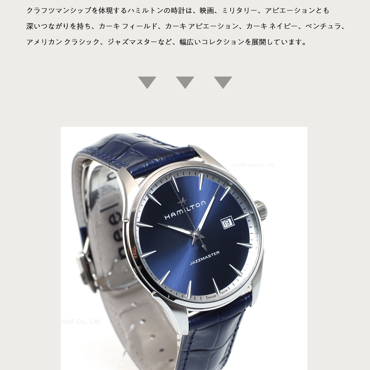 ハミルトン HAMILTON ジャズマスター ジェント クォーツ H32451641