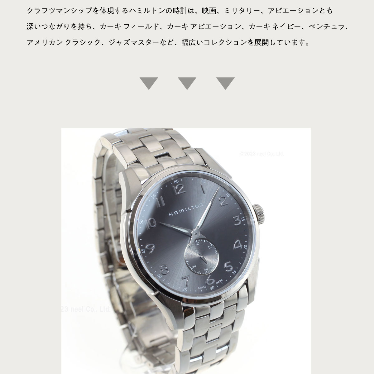 ハミルトン HAMILTON ジャズマスター シンライン スモールセコンド