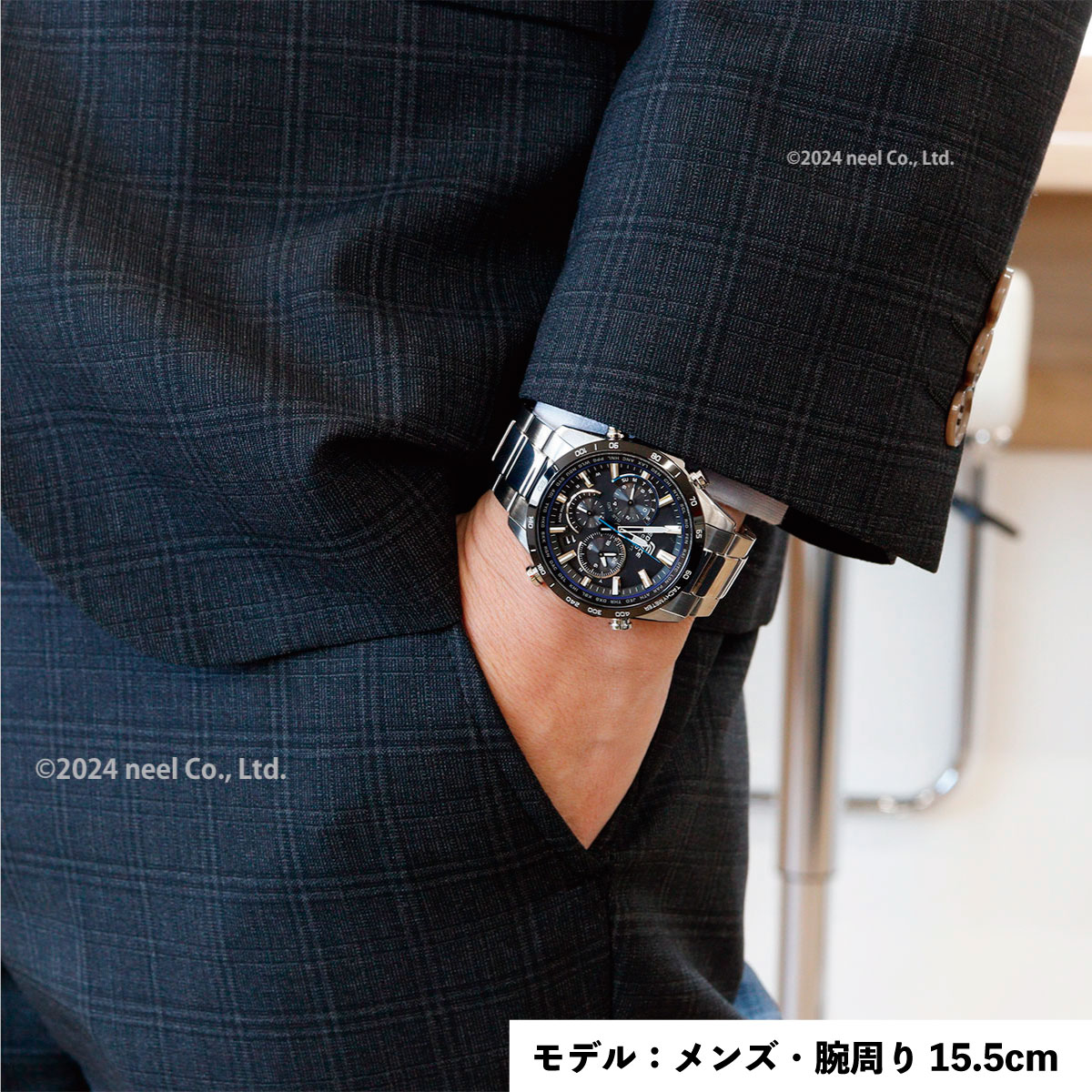 カシオ エディフィス CASIO EDIFICE 電波 ソーラー 電波時計 腕時計