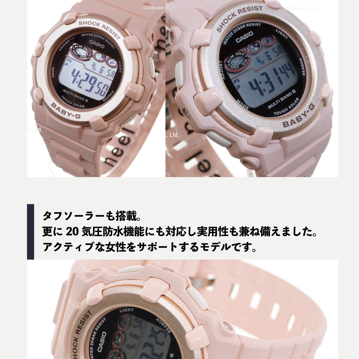 BABY-G カシオ ベビーG デジタル レディース 腕時計 BGR-3003NC-4JF