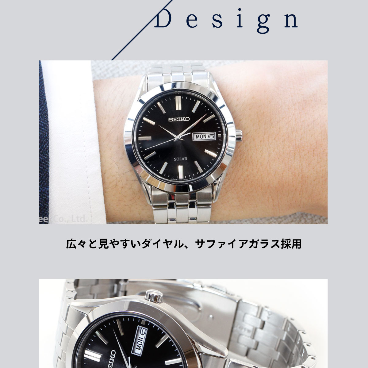 セイコー セレクション SEIKO SELECTION ソーラー 腕時計 メンズ ペア
