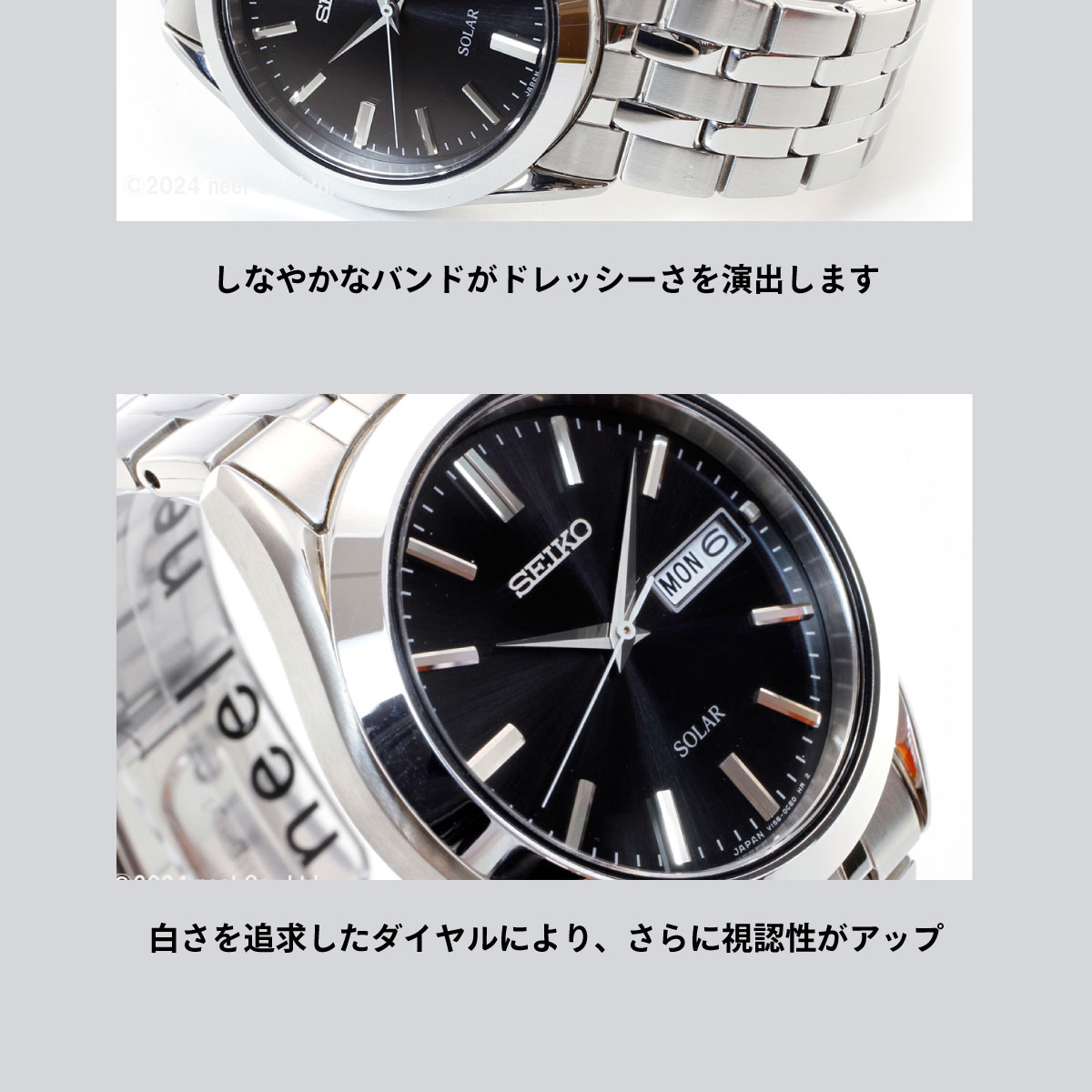 セイコー セレクション SEIKO SELECTION ソーラー 腕時計 メンズ ペア