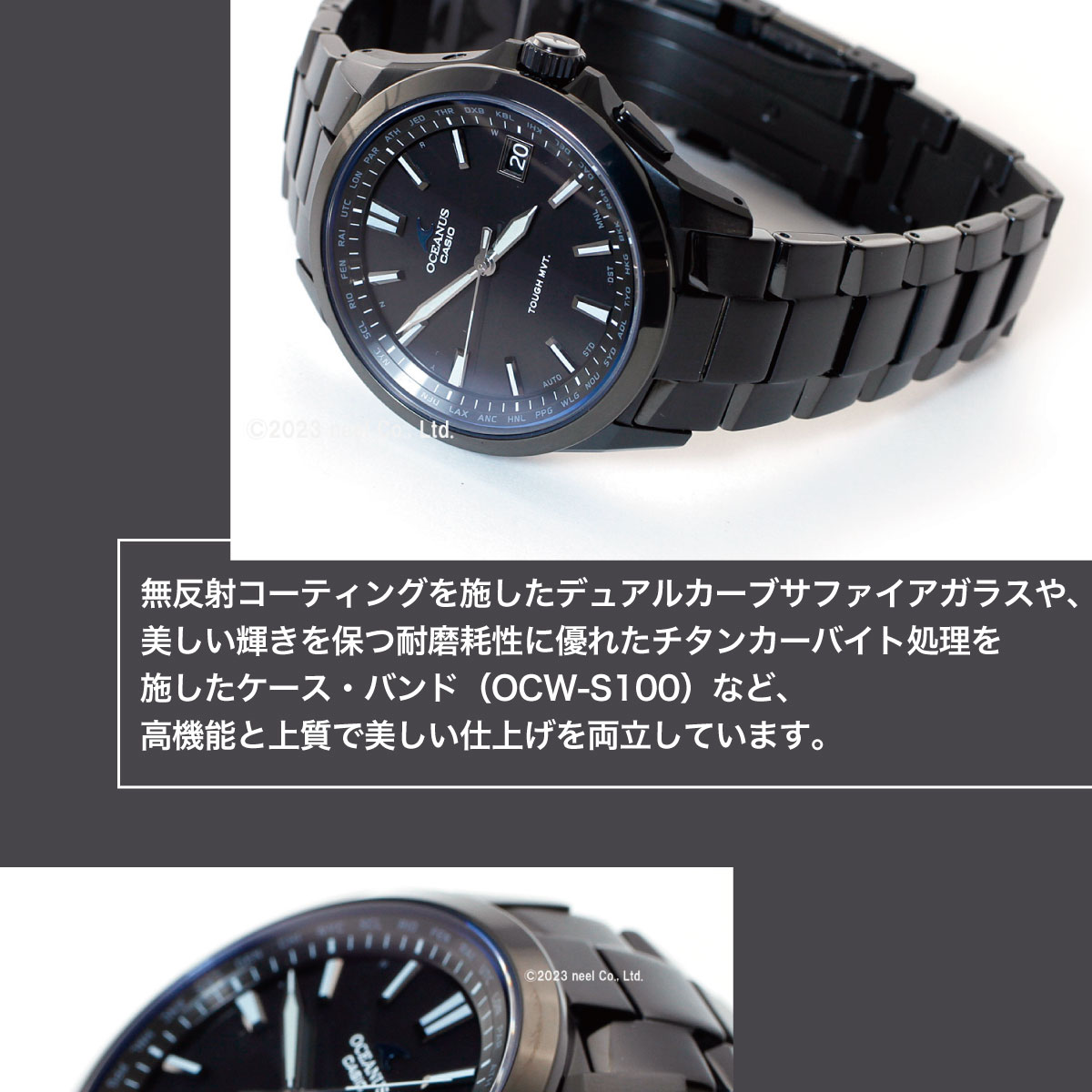 カシオ オシアナス CASIO OCEANUS 電波 ソーラー 電波時計 腕時計