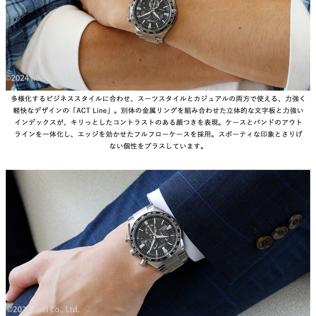 シチズン アテッサ エコドライブ 電波時計 CB5966-69E ダイレクト