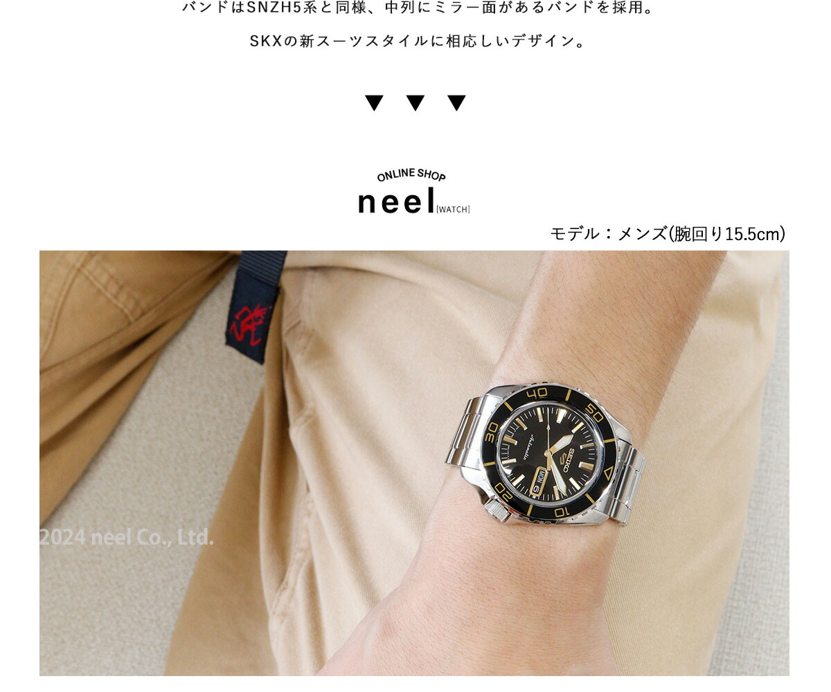 セイコー5 スポーツ SEIKO 5 SPORTS 自動巻き メカニカル 腕時計