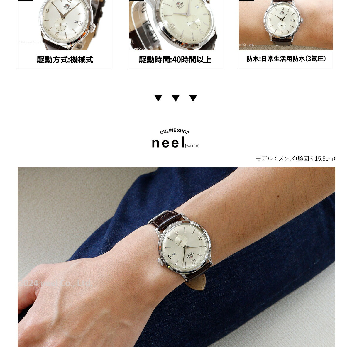 オリエント ORIENT クラシック CLASSIC 腕時計 メンズ 自動巻き