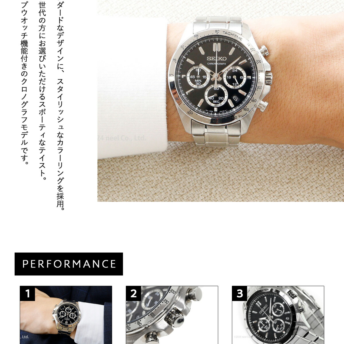 セイコー セレクション SEIKO SELECTION 8Tクロノ SBTR013 腕時計