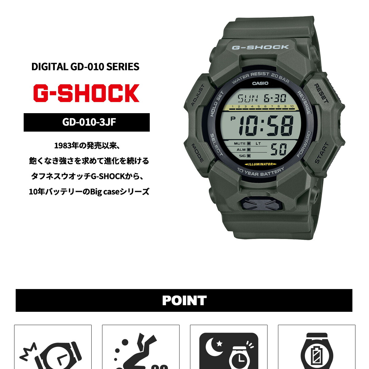 G-SHOCK デジタル カシオ Gショック CASIO 腕時計 メンズ GD-010-3JF