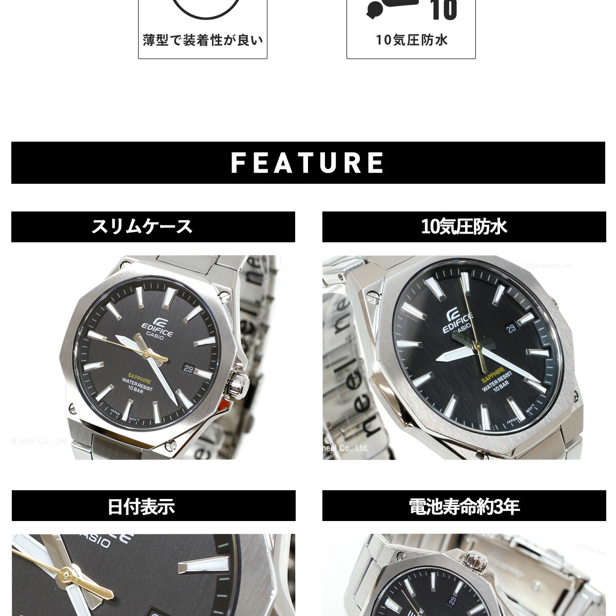 カシオ エディフィス CASIO EDIFICE 腕時計 メンズ EFR-S108DJ-1AJF