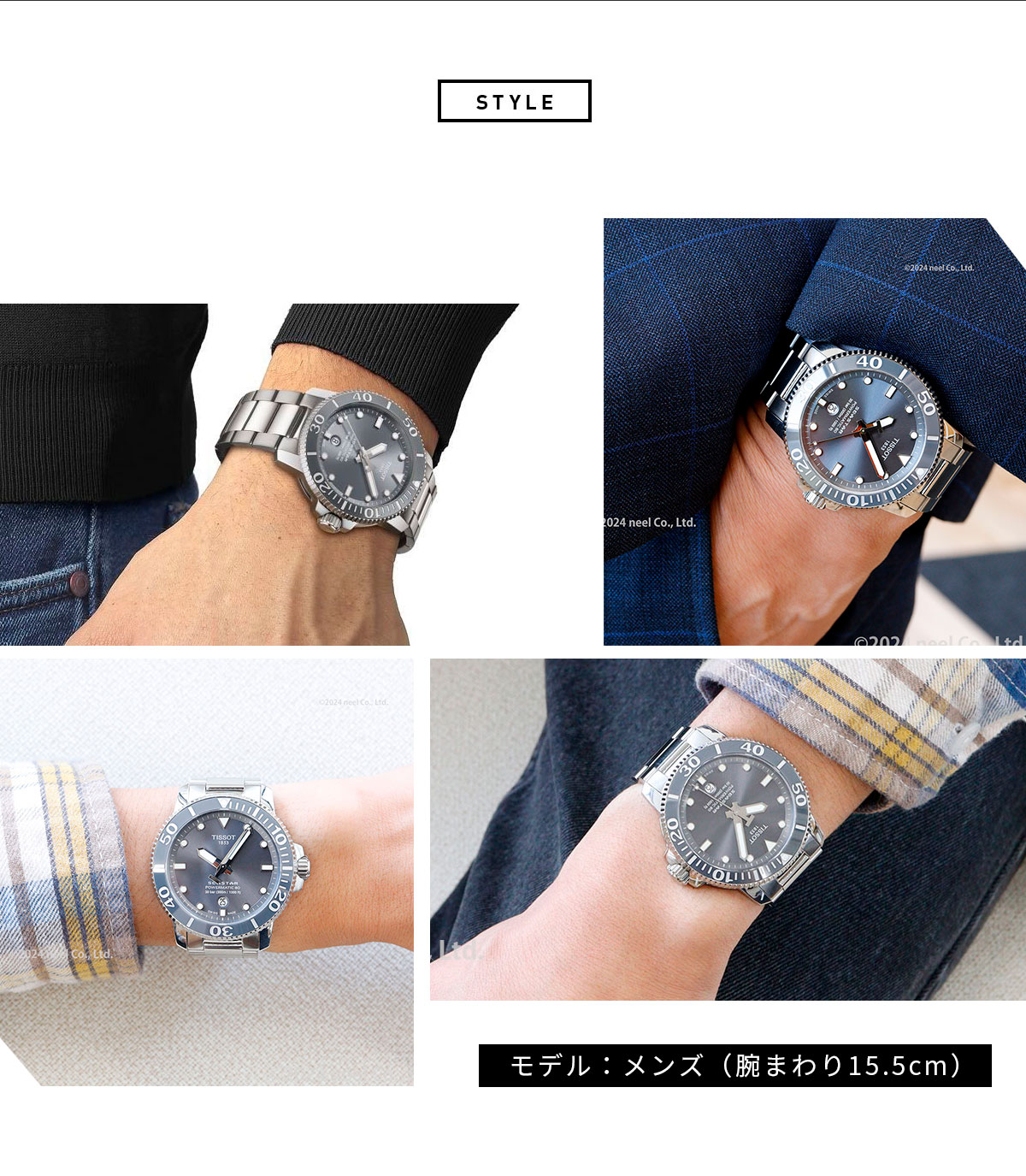 ティソ 腕時計 メンズ TISSOT シースター 1000 オートマティック