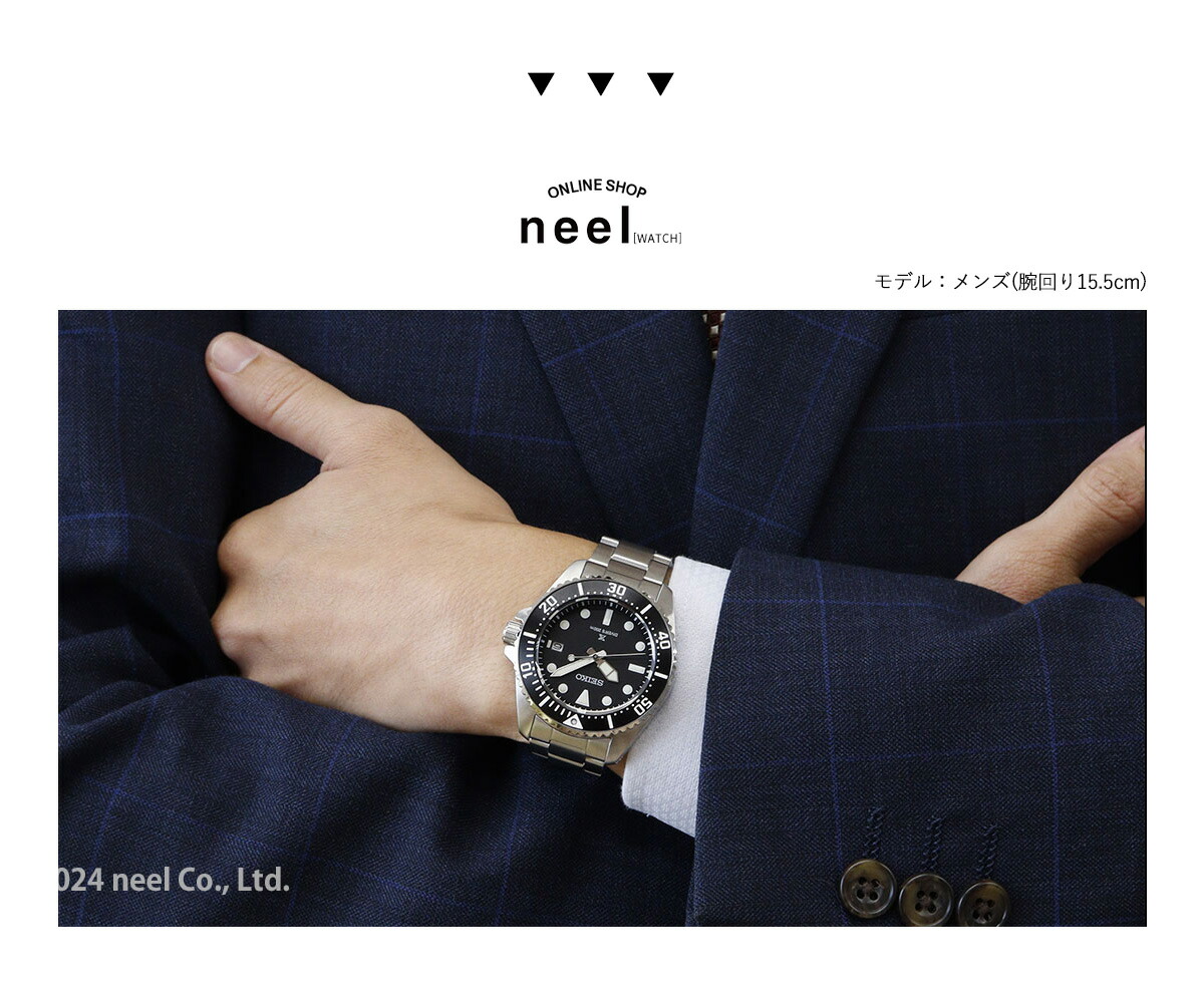 セイコー プロスペックス SEIKO PROSPEX ダイバースキューバ ソーラー