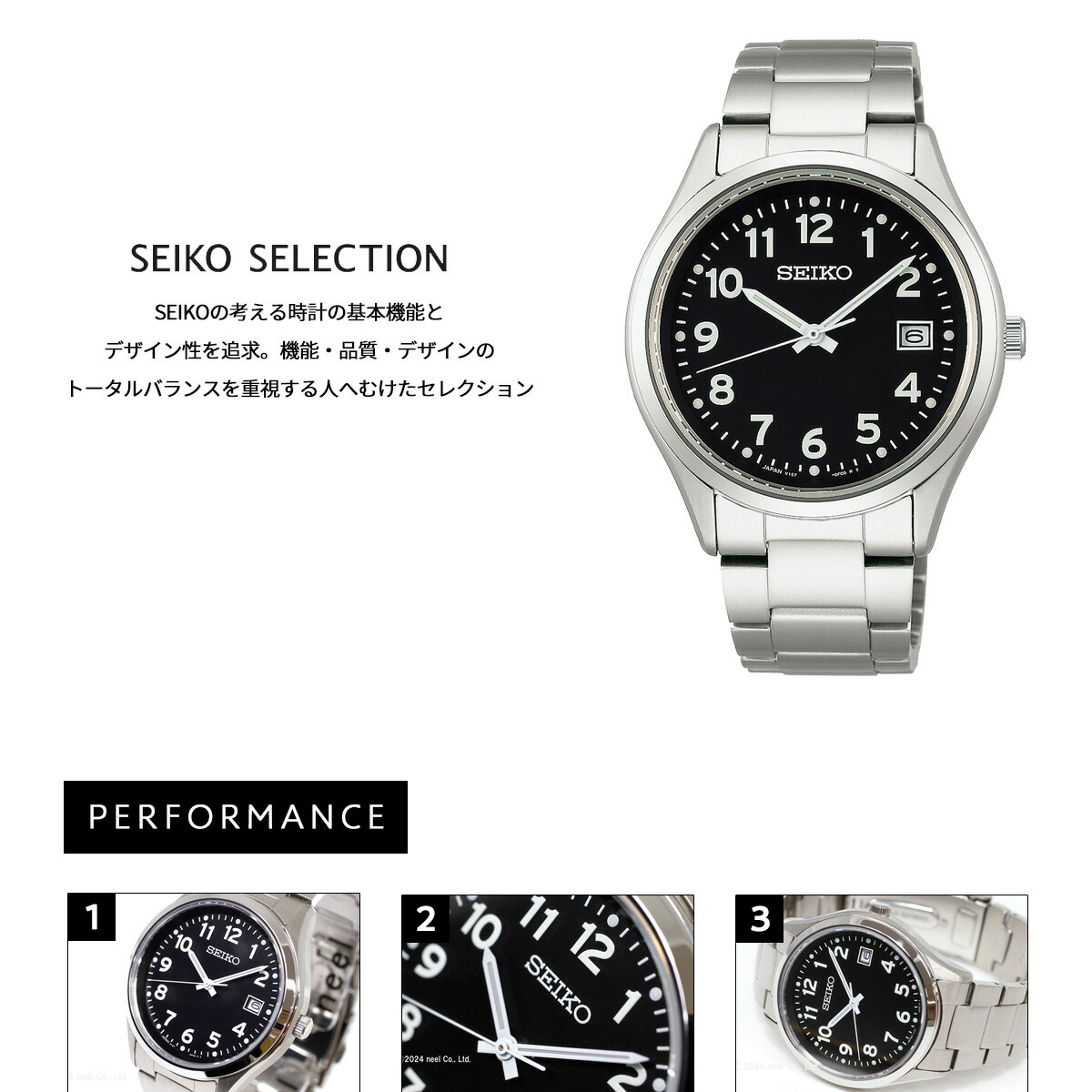 セイコー セレクション SEIKO SELECTION Sシリーズ ソーラー 腕時計
