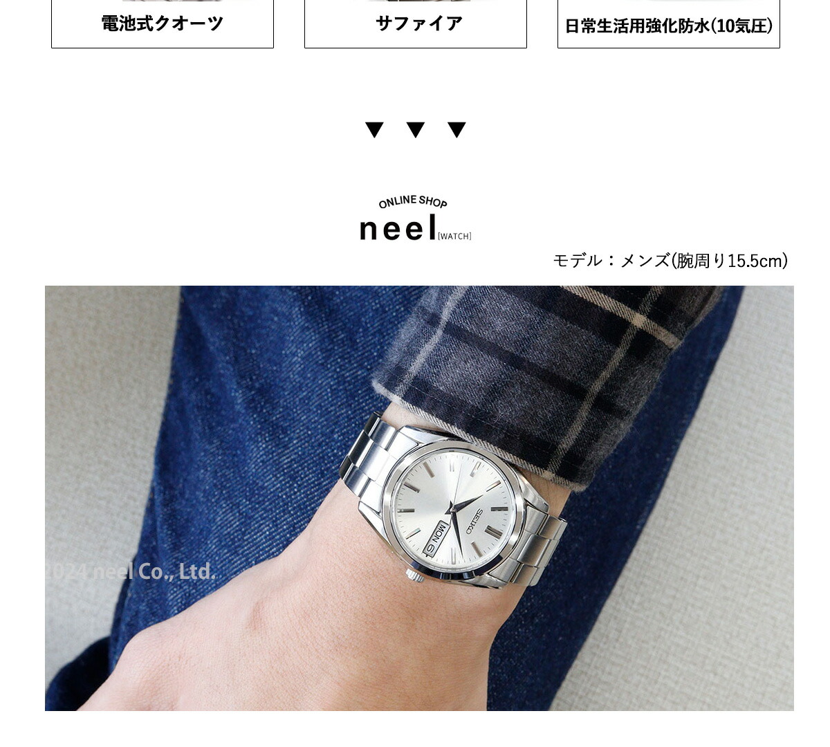 セイコー セレクション SEIKO SELECTION Sシリーズ 腕時計 メンズ