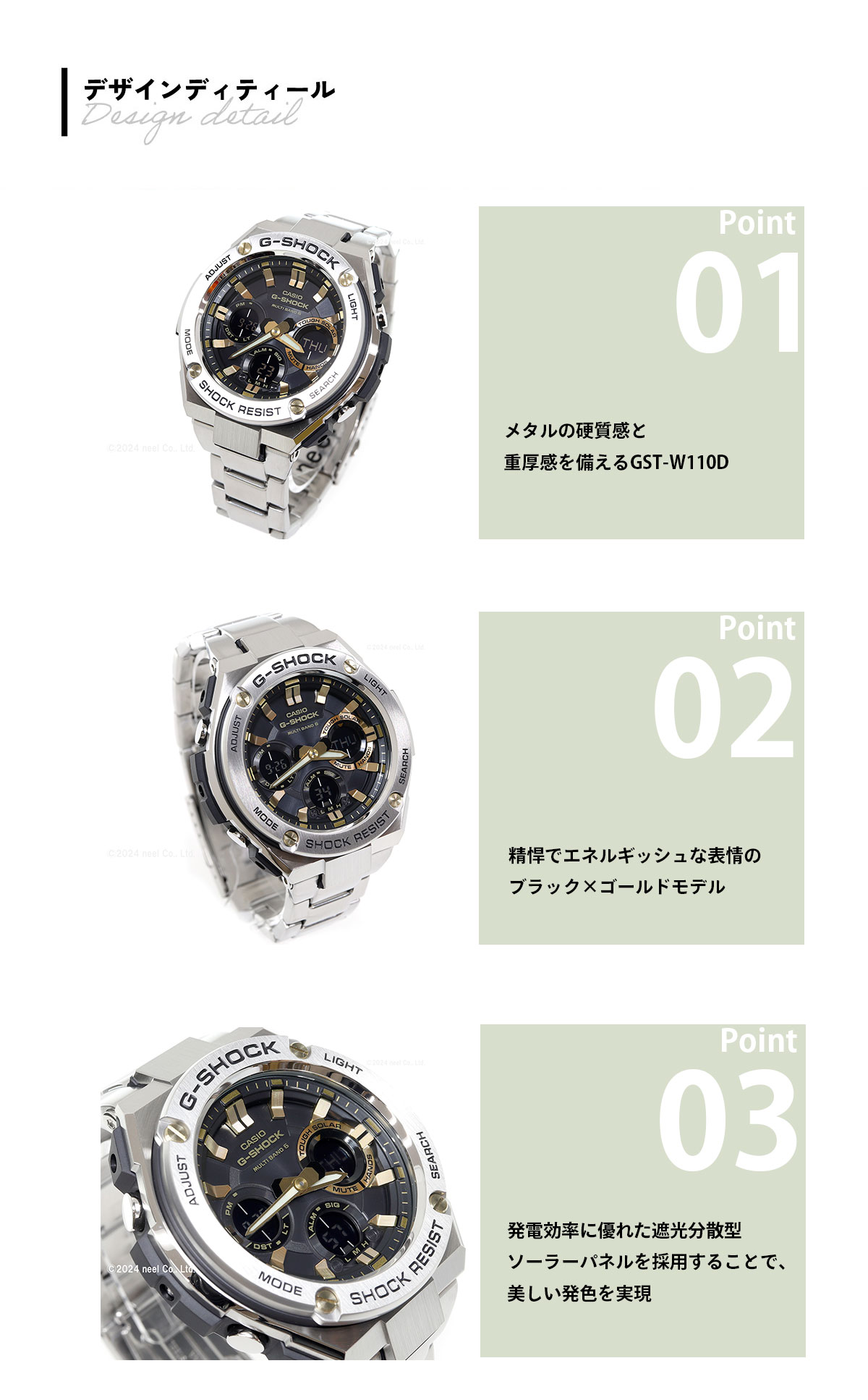 G-SHOCK 電波 ソーラー 電波時計 ブラック×ゴールド G-STEEL カシオ G