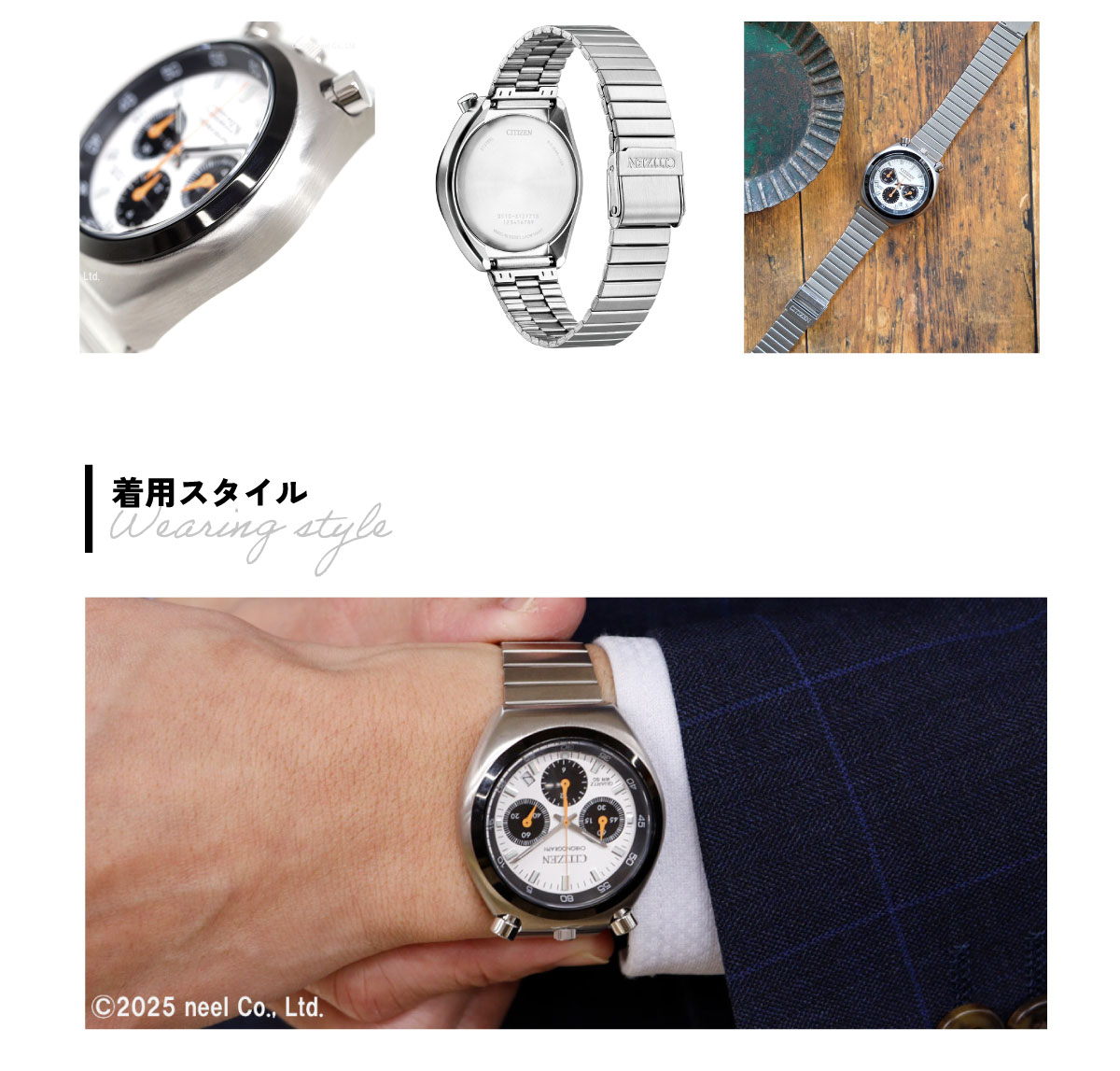 シチズンコレクション レコードレーベル ツノクロノ 特定店取扱い