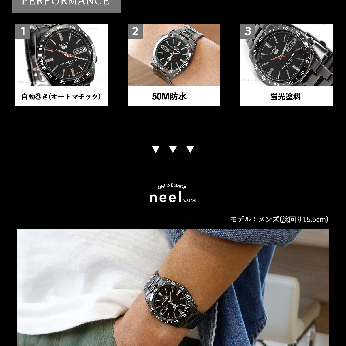 セイコー5 セイコー ファイブ セイコー 逆輸入 腕時計 メンズ 黒い稲妻