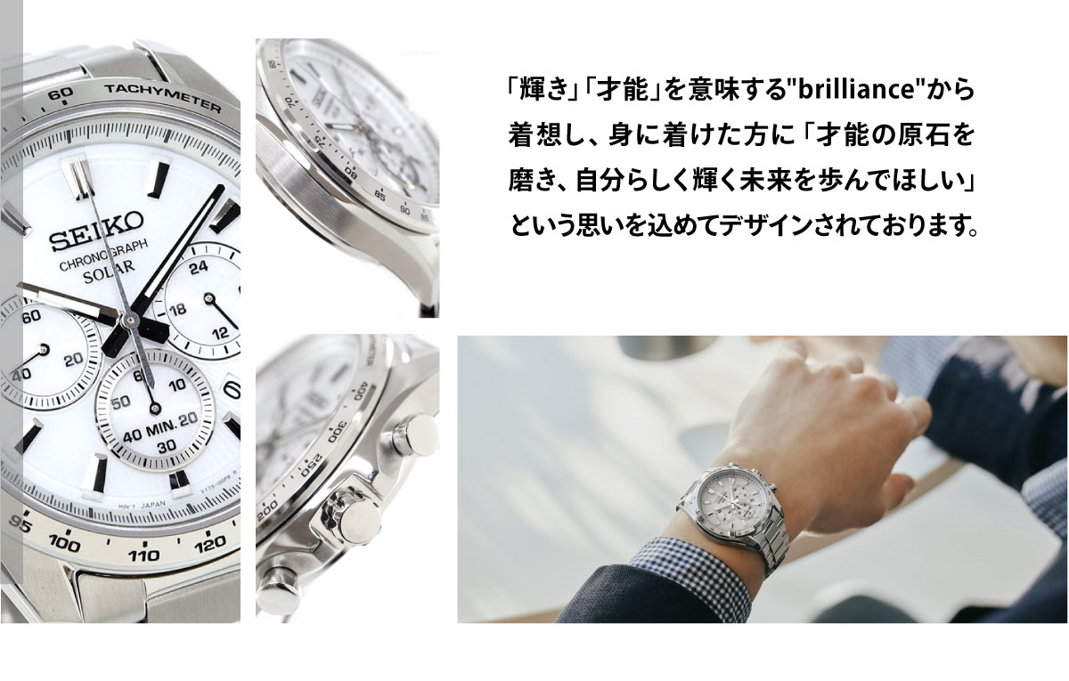 セイコー セレクション SEIKO SELECTION ソーラー 2025 Raise the