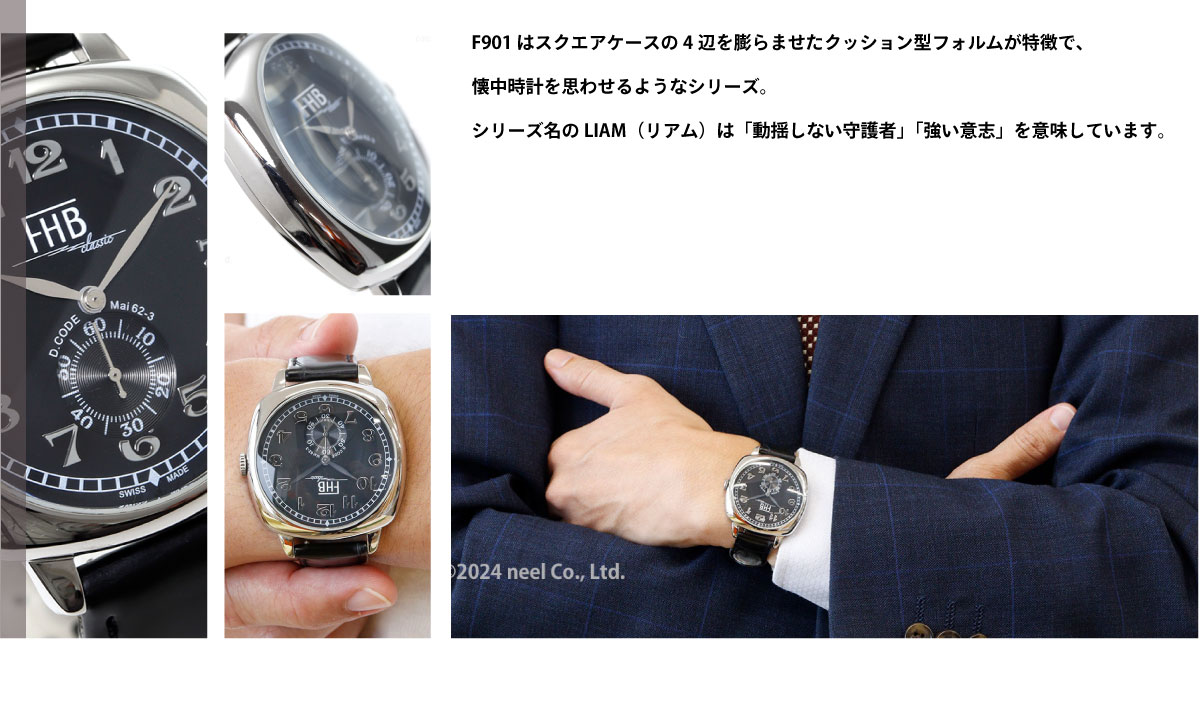 FHB エフエイチビー 腕時計 メンズ レディース F901-SBA Liamシリーズ