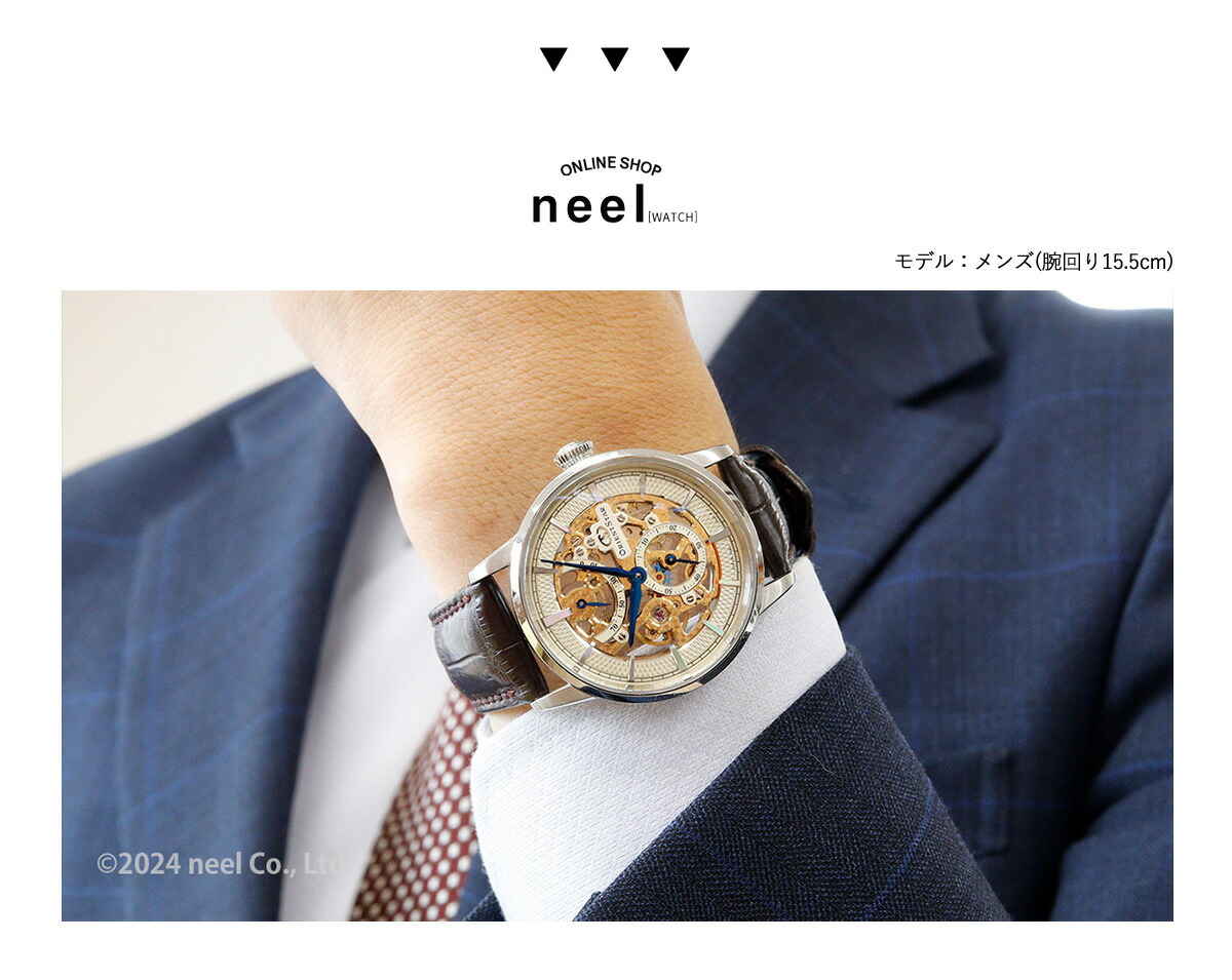 オリエントスター ORIENT STAR 腕時計 メンズ 機械式 手巻き