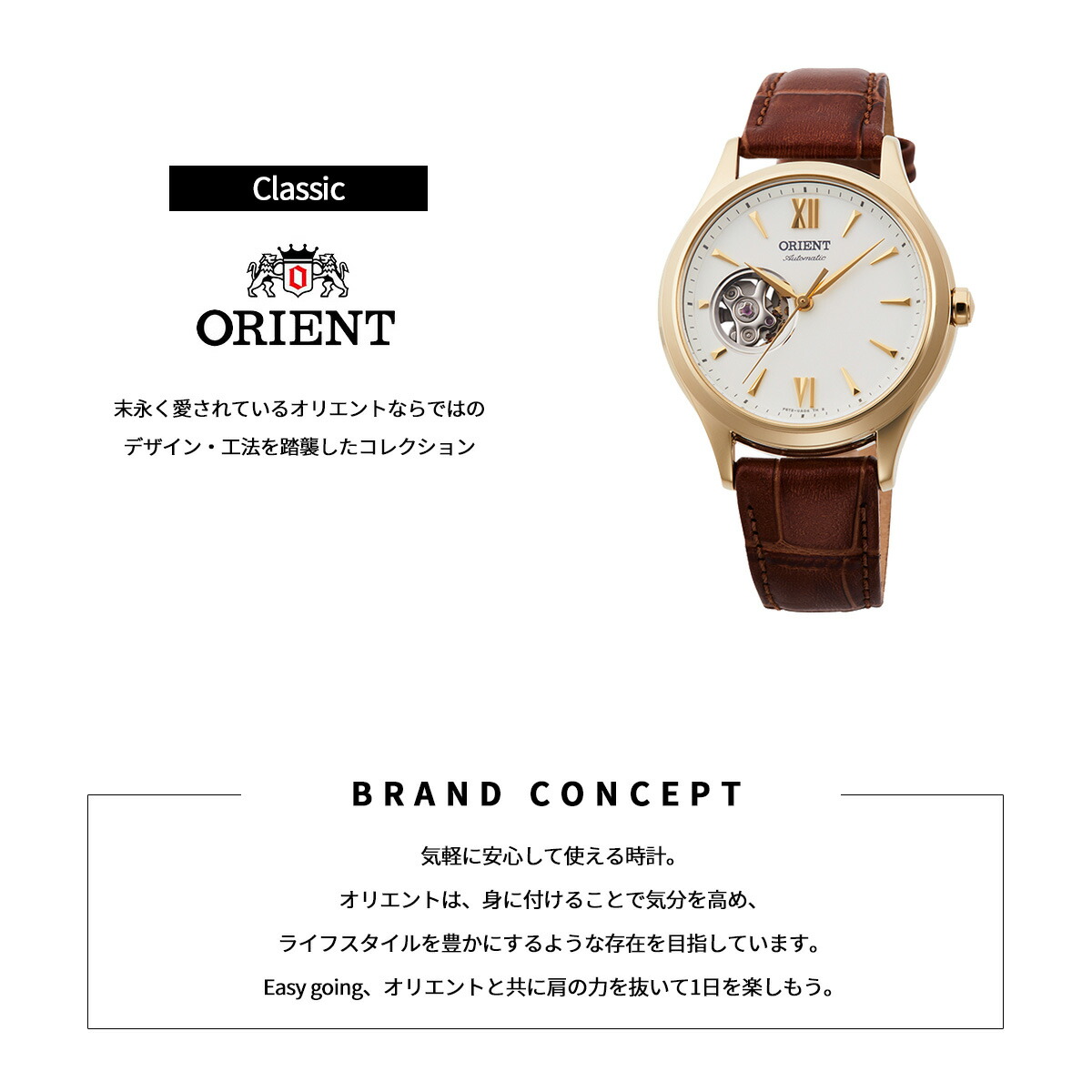 オリエント 腕時計 レディース 自動巻き 機械式 ORIENT クラシック