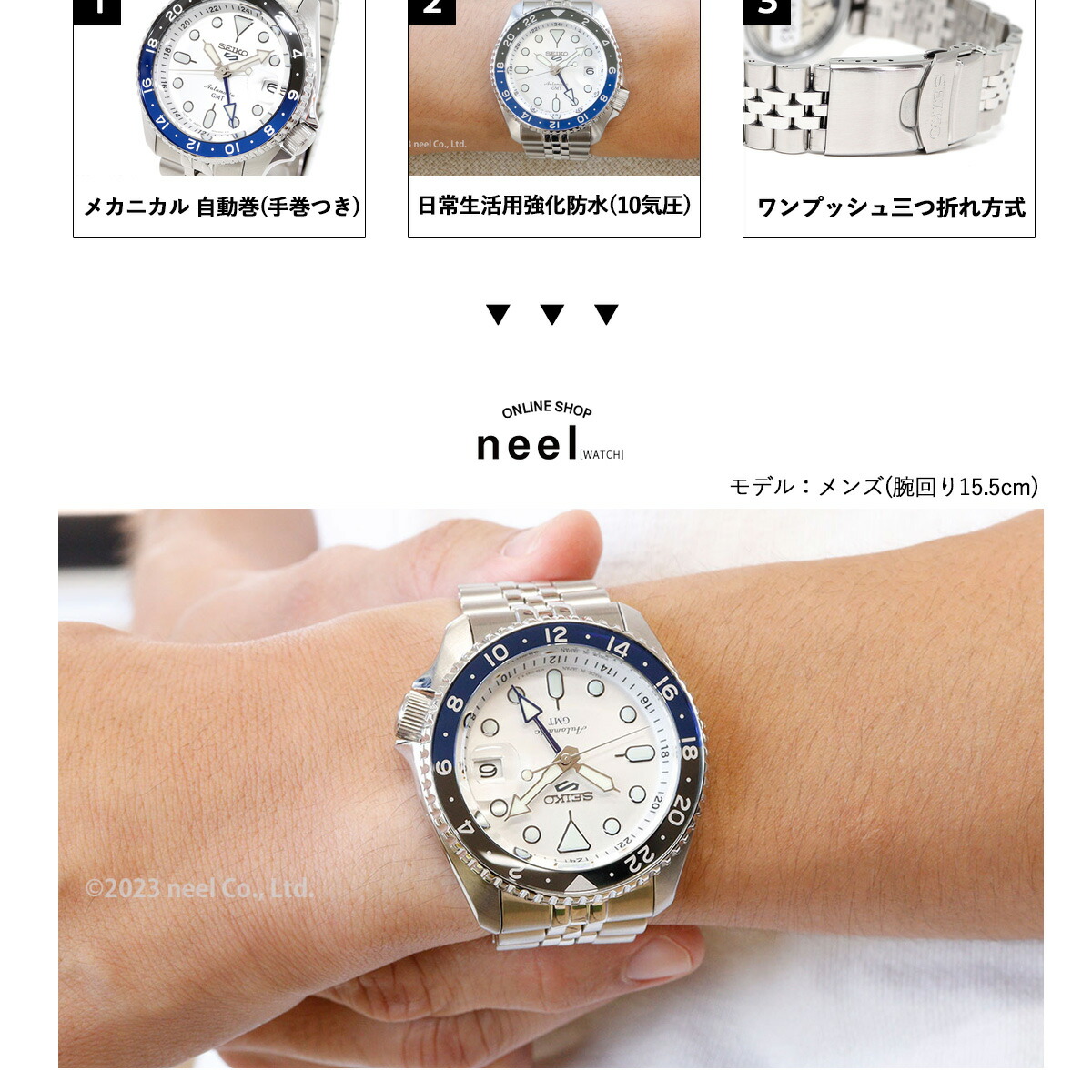 セイコー5 スポーツ SEIKO 5 SPORTS 自動巻き メカニカル 腕時計