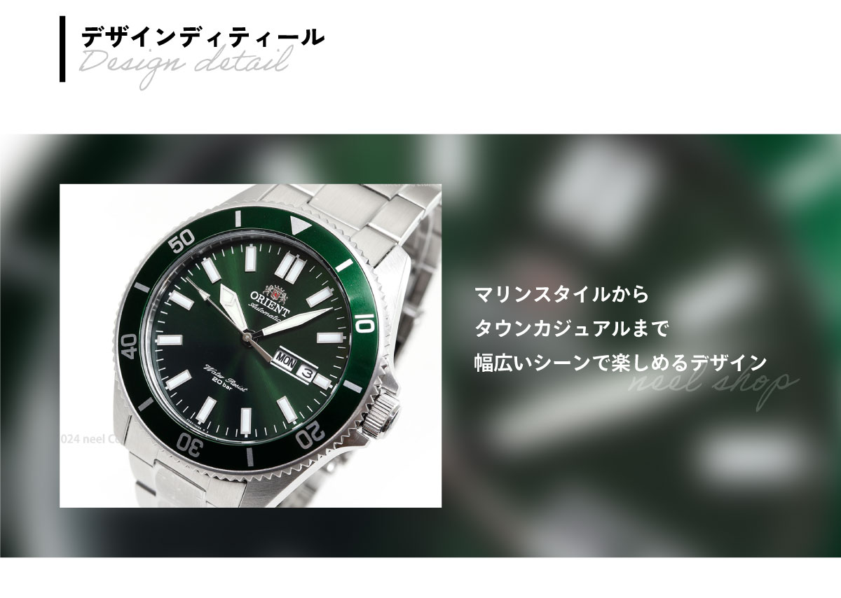 オリエント 腕時計 メンズ 自動巻き 機械式 ダイバーデザイン ORIENT