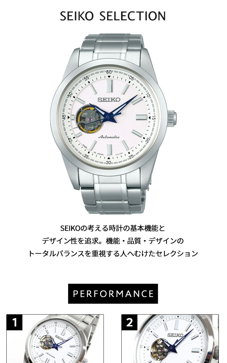 楽天市場】【抽選で最大10000ptバック！10日限定！】セイコー
