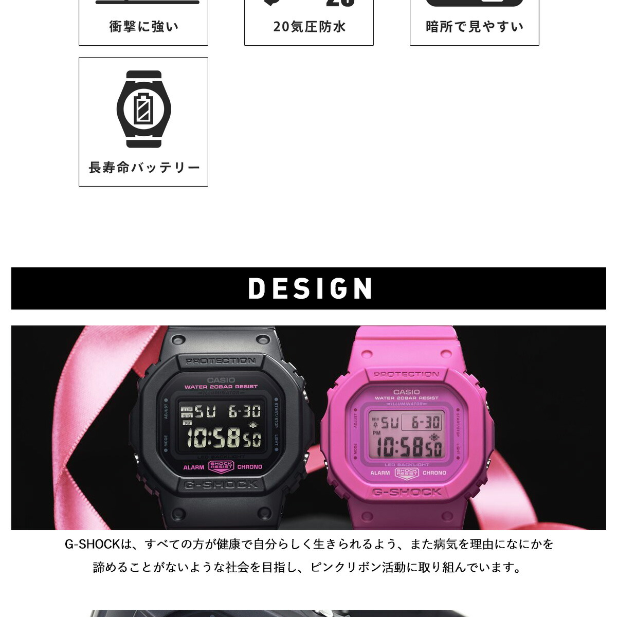 G-SHOCK デジタル カシオ Gショック CASIO 腕時計 DW-5600PK-1JR