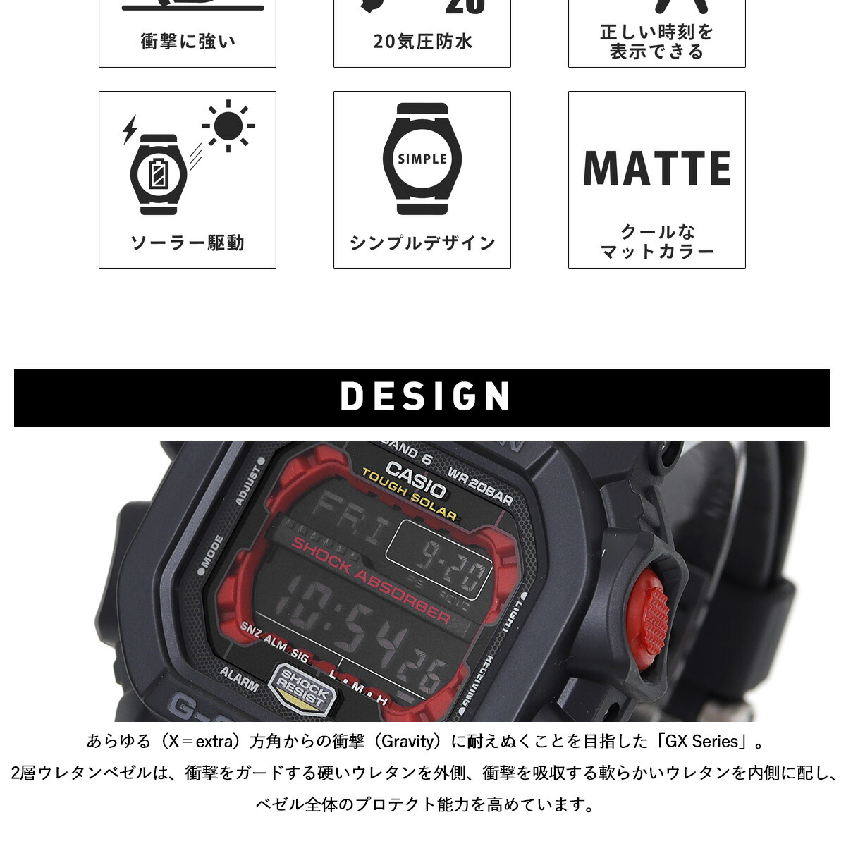 G-SHOCK 電波 ソーラー 電波時計 カシオ Gショック 腕時計 メンズ GX