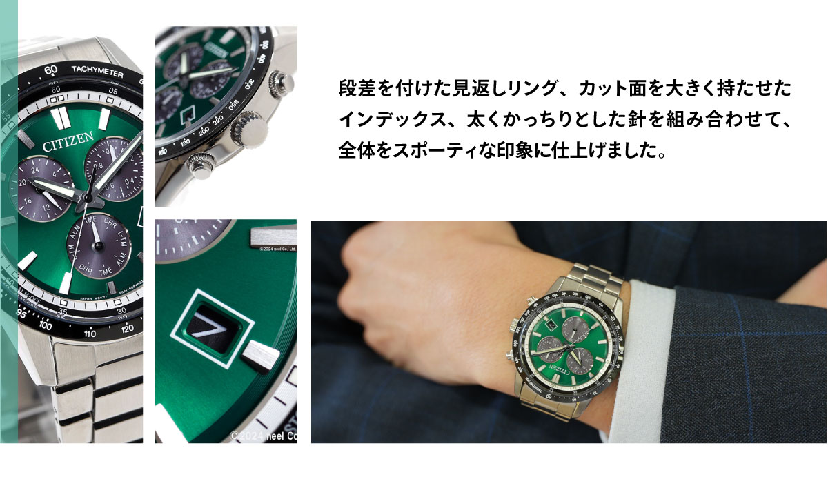 シチズンコレクション CITIZEN COLLECTION エコドライブ ソーラー